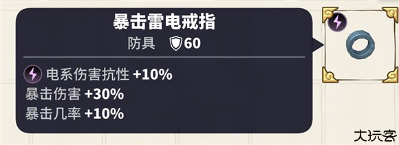 传送门骑士手机版