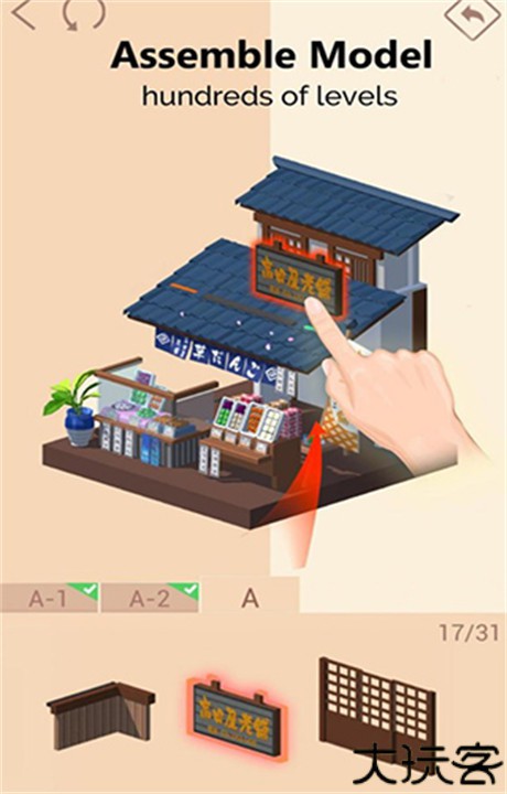 我爱拼模型游戏安卓