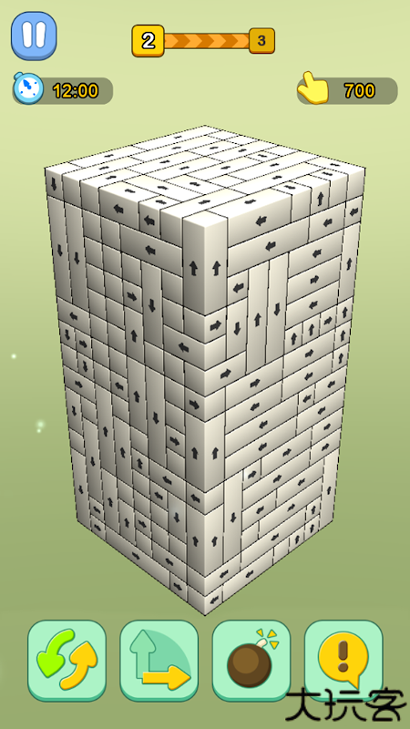 箭头消消乐游戏