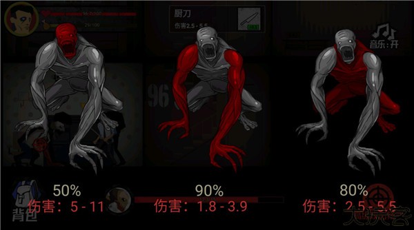 猛鬼大厦100层手机版