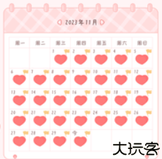 恋爱日记app安卓版