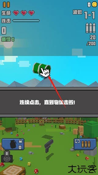 射击大挑战像素中文版