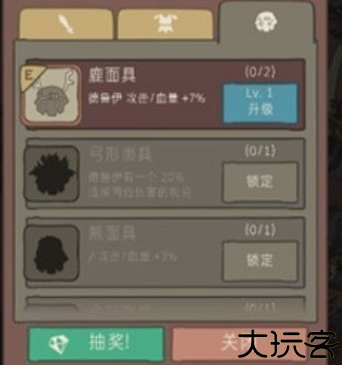 野外驯兽师手机版