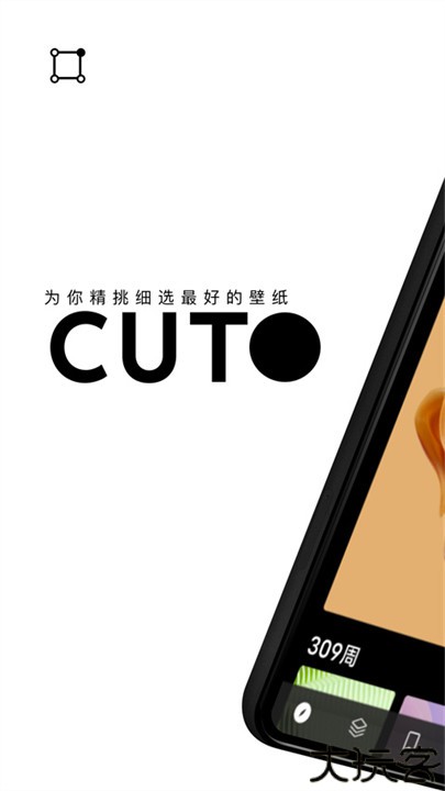 cuto wallpaper