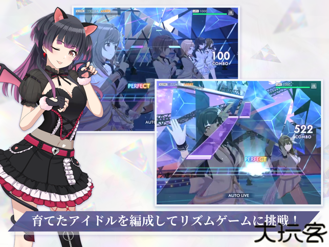 偶像大师闪耀色彩Song for Prism