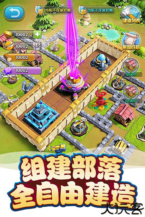 我的恐龙手机版