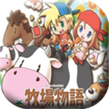 牧场物语矿石镇汉化版