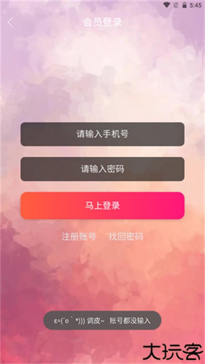 猪猪影视安卓app