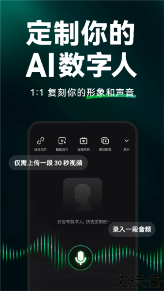 闪剪剪辑ai