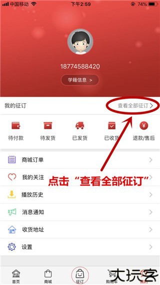阅达教育