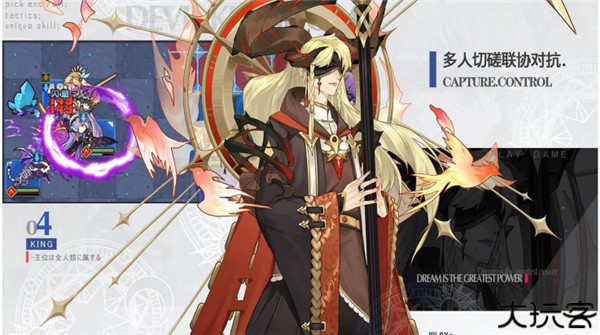 魔界王物语安卓版