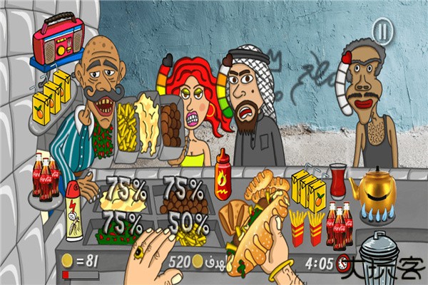 我的小小餐厅沙威餐厅