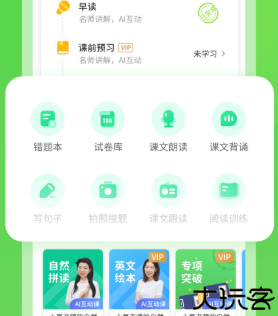 闽教学习