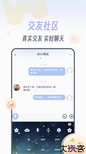KOKO电竞APP