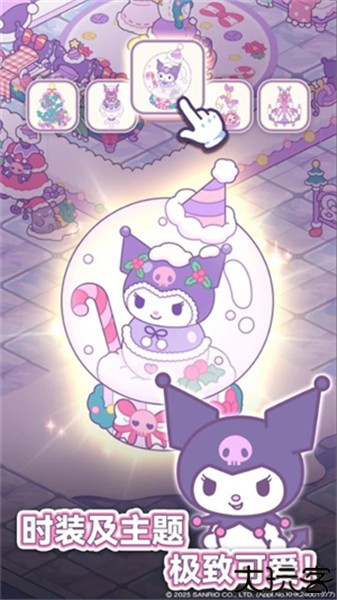 凯蒂猫我的梦之店游戏