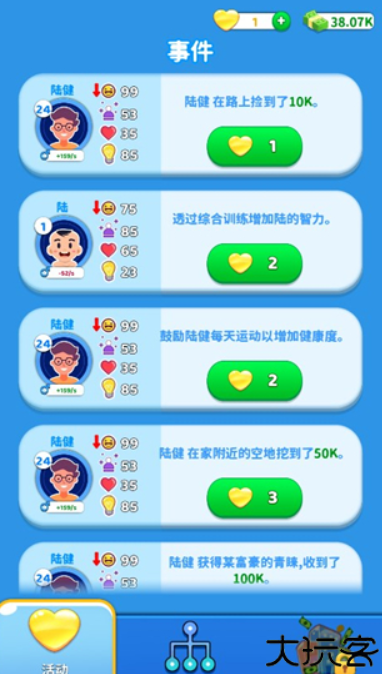 快乐方块屋中文版