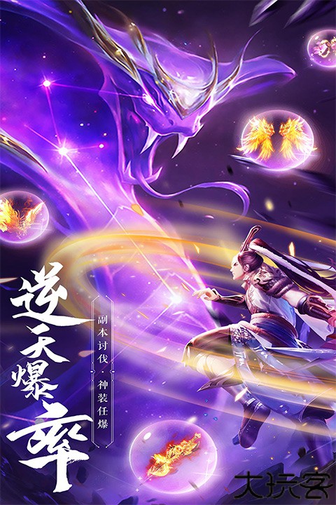 绝世武林国风武侠