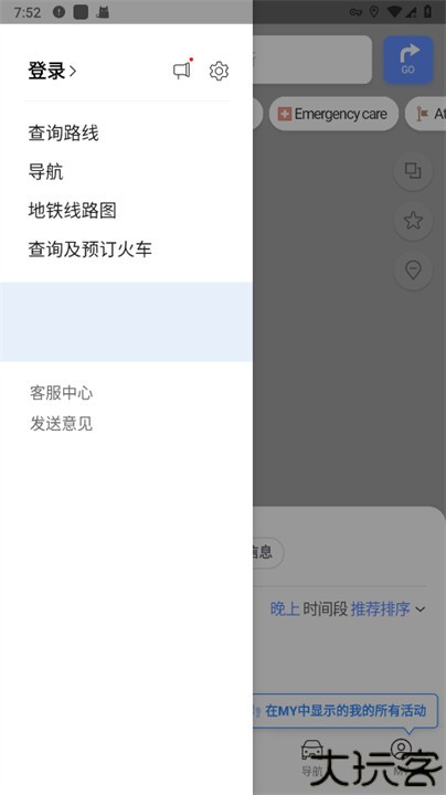 naver地图安卓中文版