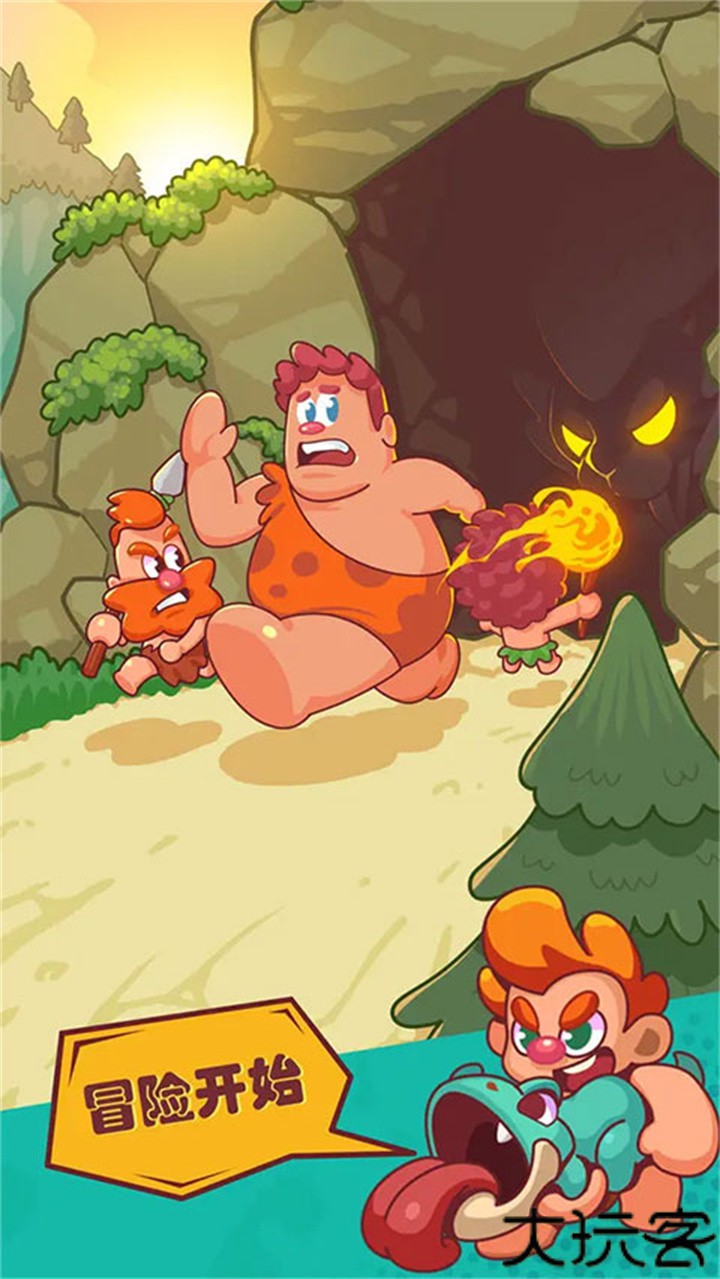 狩猎吧原始人安卓版