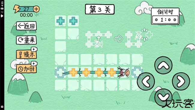 贪吃的方块蛇安卓版