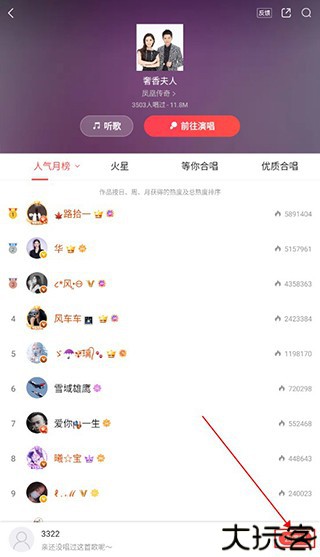 开心微微