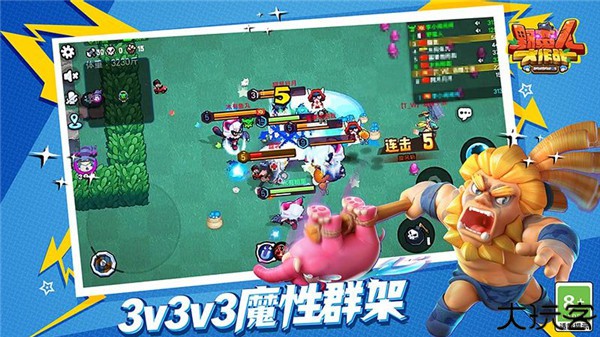 野蛮人大作战安卓版