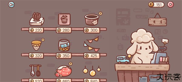 icecreamtruck中文版