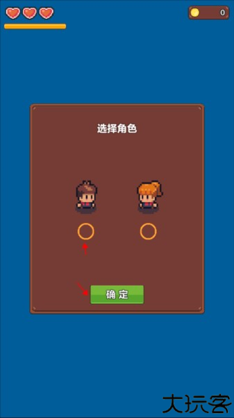 夏日时光探索小岛官方版截图5