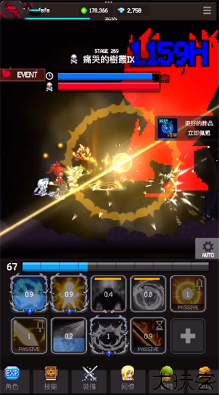猎魔者传说中文版