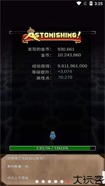 坚决英雄RPG手机安卓版