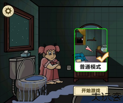 异形虫入侵地球中文版