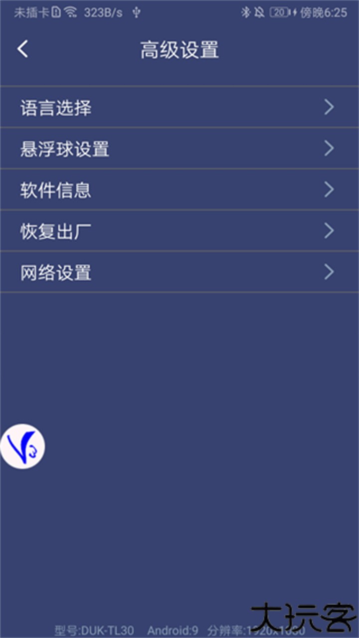 shootingplusv3老版本
