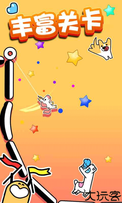 飞钩火柴人单机版