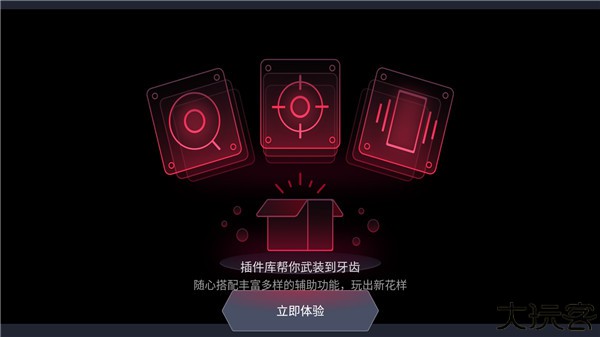 红魔电竞空间手机版