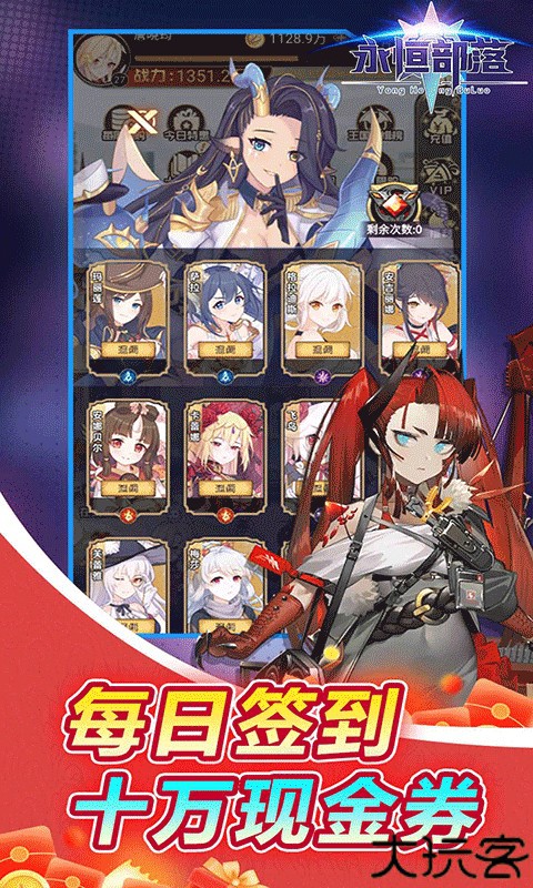 永恒部落冒险射击闯关手游