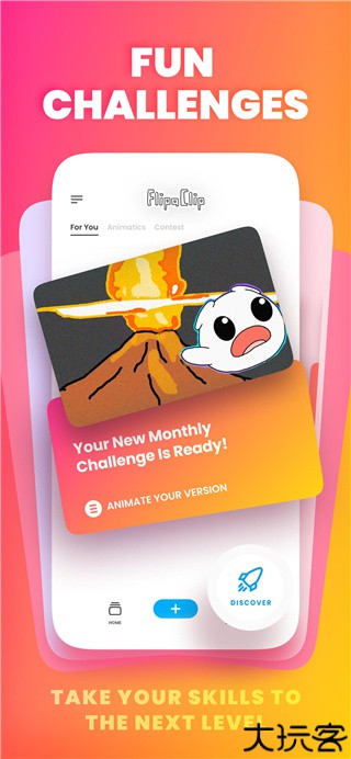 flipaclip动画制作软件