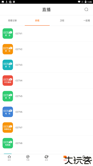 八一影院app手机版