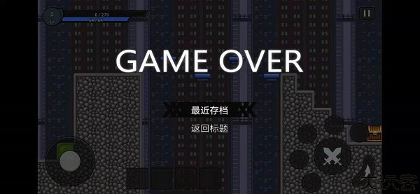 正义的伙伴中文手机版