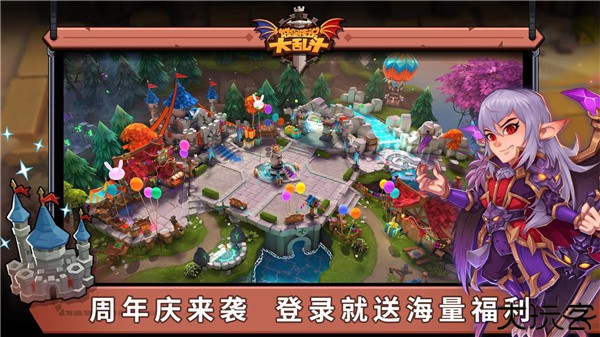 城堡传说大乱斗手机版