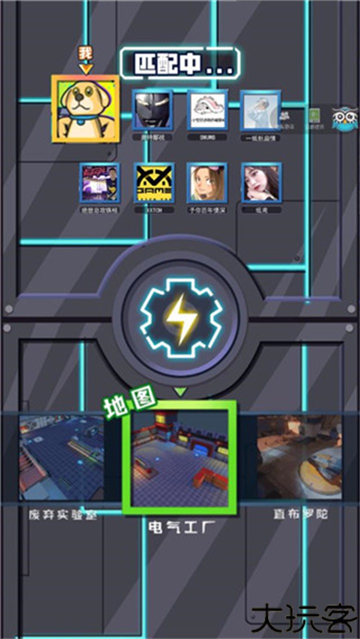 电锯大乱斗之超级机甲