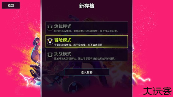 崩溃大陆2手机版下载