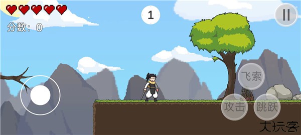 仙剑无间安卓版1.0