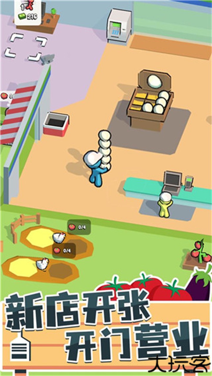 我的连锁超市中文版