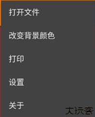 简易绘图工具