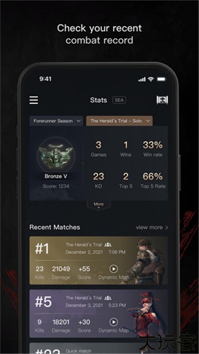 永劫无间助手安卓版