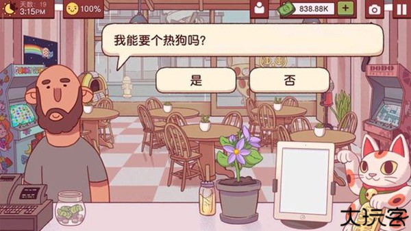 可口的披萨美味的披萨完整版攻略