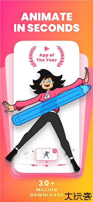 flipaclip动画制作软件