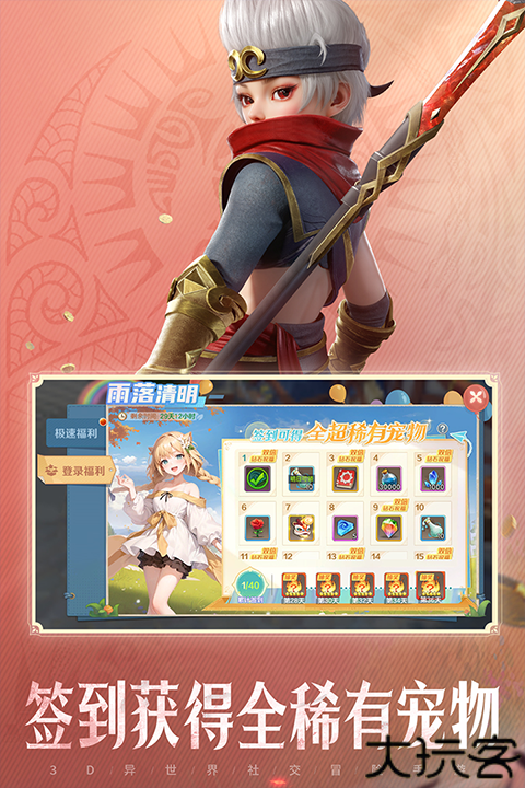 云上城之歌中文版