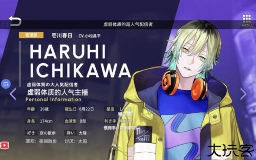 BREAK MY CASE手游截图5