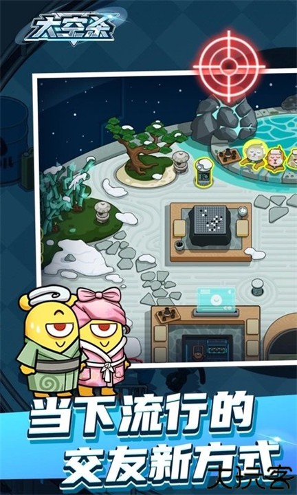 太空杀手游安卓版